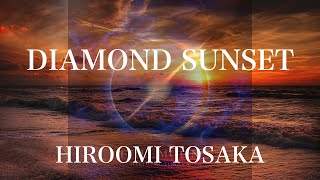 【歌詞付き】 DIAMOND SUNSET／HIROOMI TOSAKA （三代目 J SOUL BROTHERS from EXILE TRIBE）