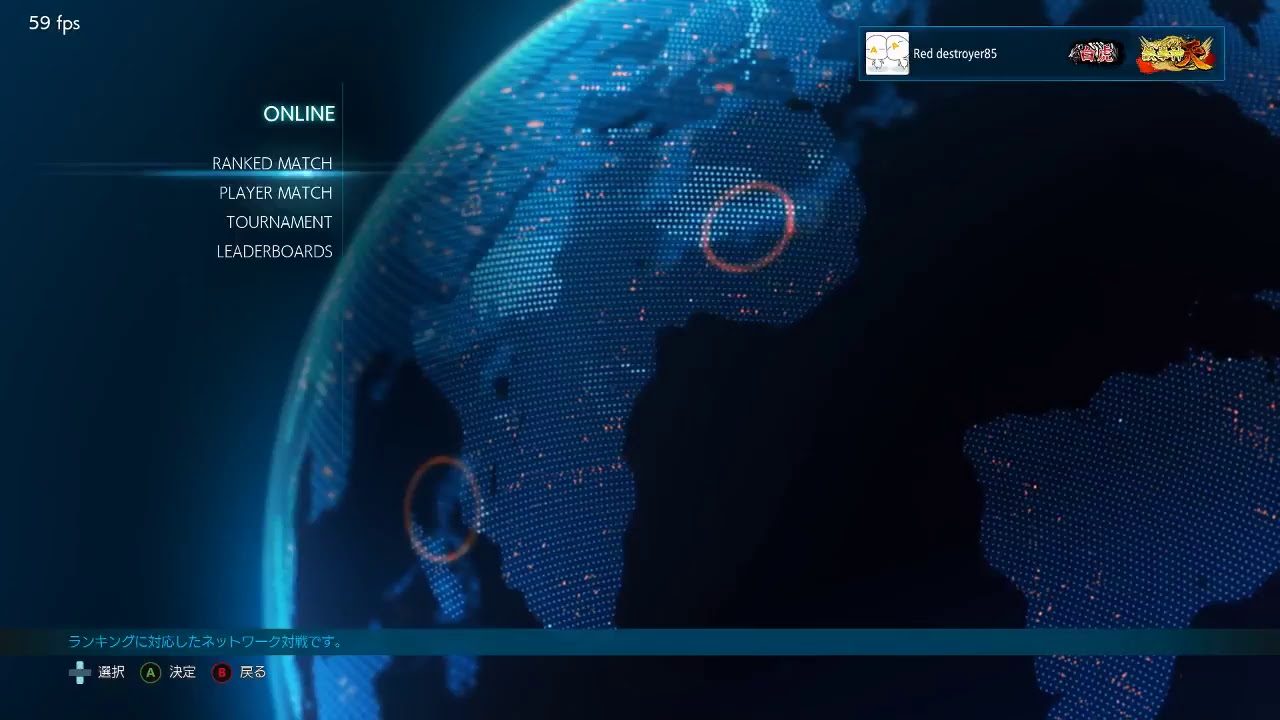 【Steam】TEKKEN7FR 2018/03/10