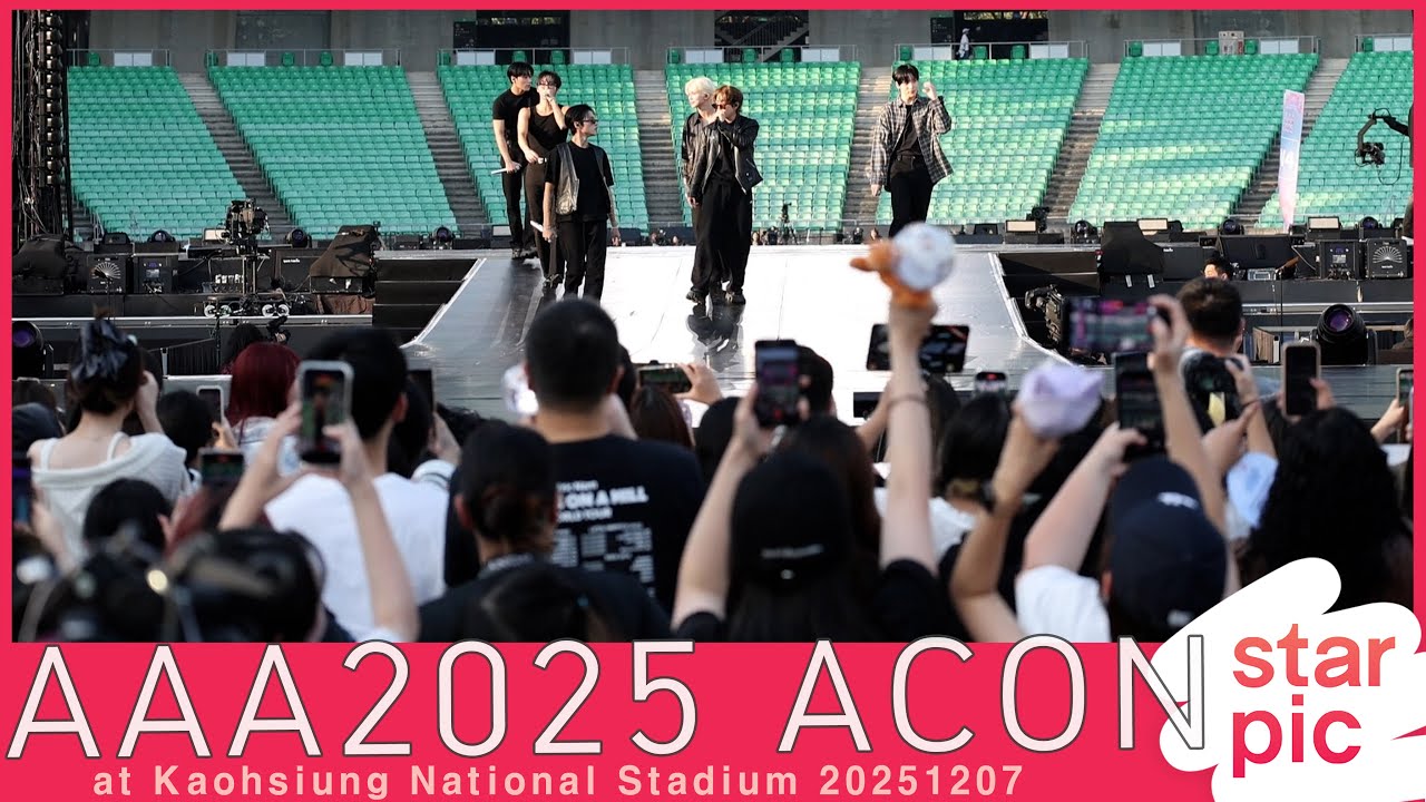 10주년AAA 'ACON' 사운드체크 [STARPIC] / AAA2025 ACON - at Kaohsiung National Stadium 20251207