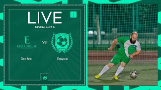 ЭЛИТ ХАУС х КУРКУЖИН | Третья лига Б | 2024 | 1 тур ⚽️ #LFLKBR