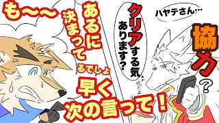 オオカミとドラゴンの脱出謎解き❗️何も無いわけがなく……【We Were Here too】