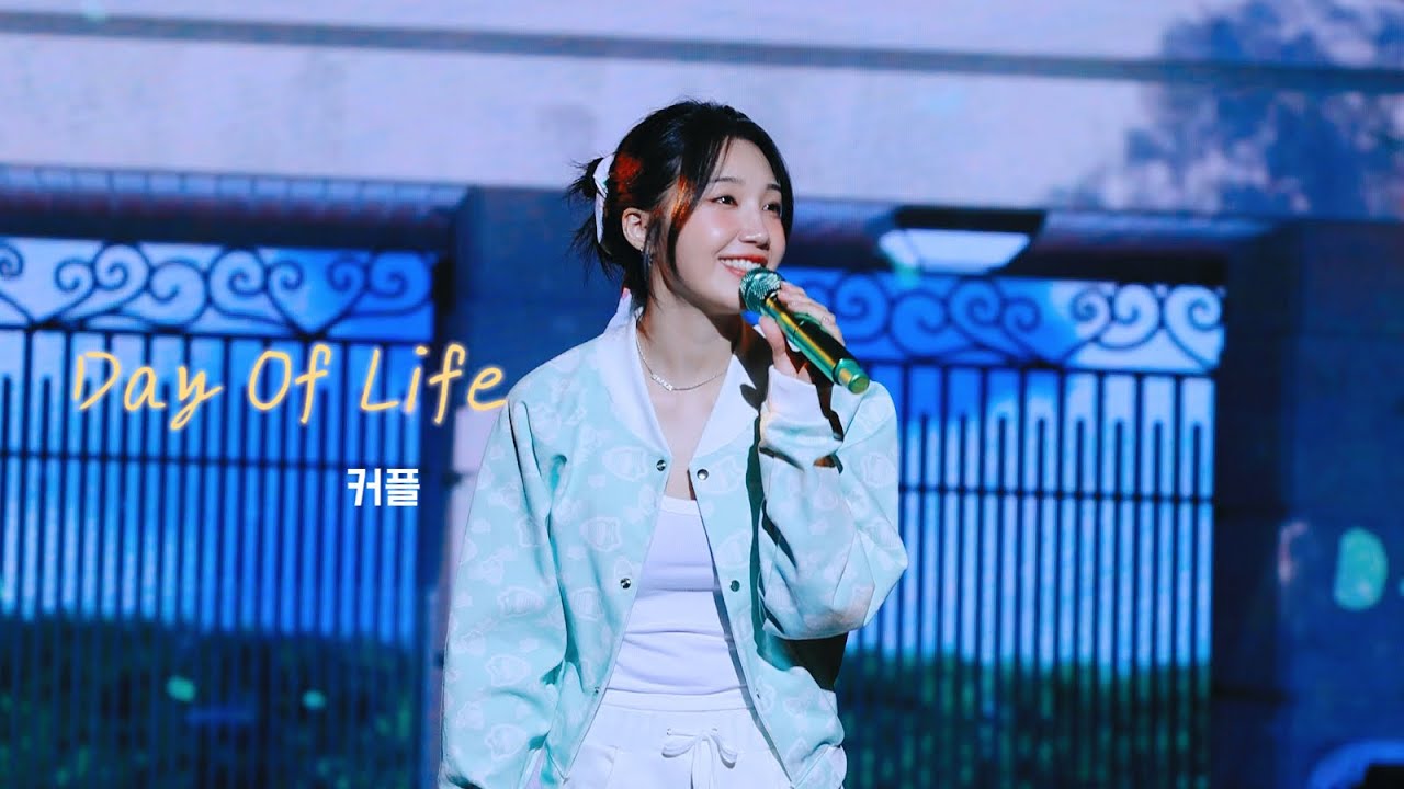 [4K] 250802 에이핑크 정은지 ‘커플‘ FANCAM | Birthday Party 'A Day Of Life' 