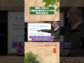 【真似してほしい】工務店社長おススメの床材の決め方