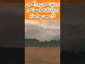 Pakistan Army zindabad 💪#shortsfeed#viralvideo #shortvideo #pakarmy #pakistan #aviation #viral #duet