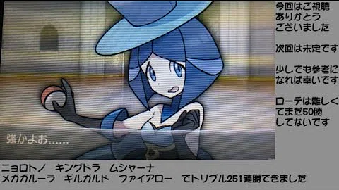 تحميل ポケモン Xy バトル ハウス