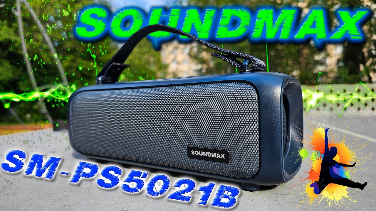 SOUNDMAX SM-PS5021B Обзор портативной музыкальной колонки