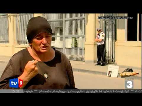 ახალი 3 | პროტესტი რეზიდენციასთან | 11.08.12