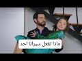زهور الدم الحلقة 331 اعلان مترجم ضحكة شريرة من جواهر وباران وديلان في كوخ الاعتراف بالحب