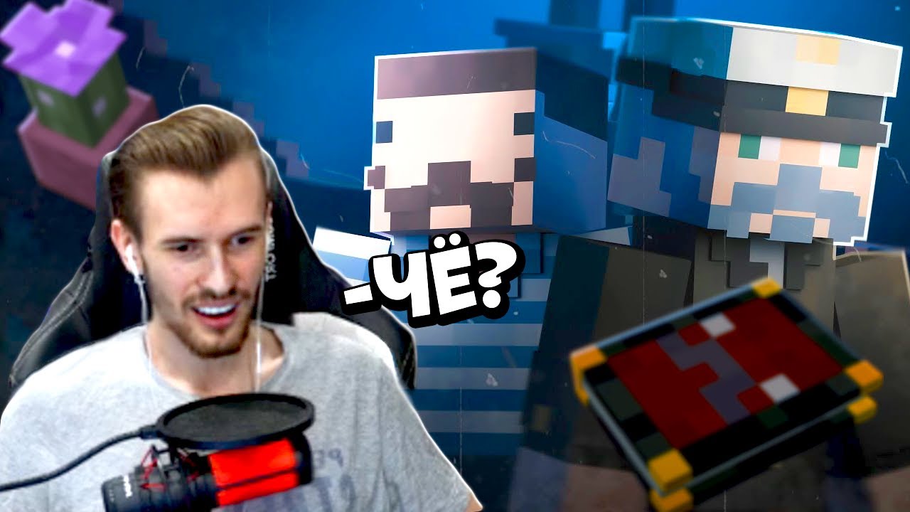 РЕАКЦИЯ ЗАКВИЕЛЯ НА ВИДЕО БАВА 