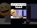اگطاع احمدسالم ول ببوط واهل أطار