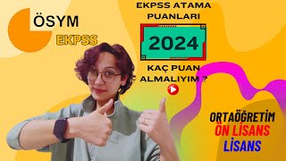 2024 Ekpss Atamasi Taban Puanlar Nedi̇r ? Ekpss Atama Puanlari - Ekpssden Kaç Puan Almam Gereki̇yor?