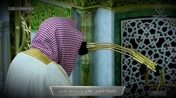 صلاة الفجر للشيخ صلاح البدير ما تيسر من سورة النازعات كاملة 14 جمادي الأخرة 1443هــ