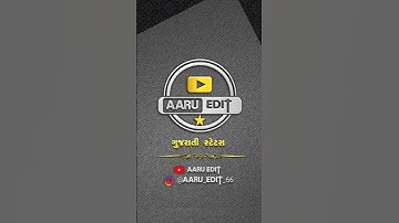 સાહેબ આ દૂનીયા પૈસા નો હોય ને એટલે તમારી મસકરી કરે | Devayat Khavad Status 2024  #shorts