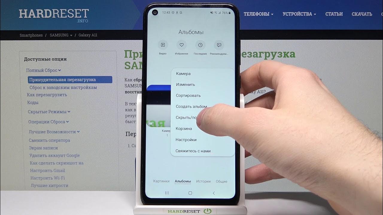Использование общих альбомов в приложении "Фото" на iPhone, iPad и Mac состав