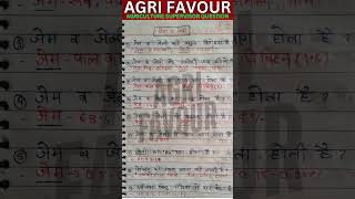 Agriculture Supervisor Question