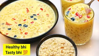 Healthy Summer Desserts | Sabudana Fruit Dessert aur Makhana Dry Fruits Energy Booster Kheer