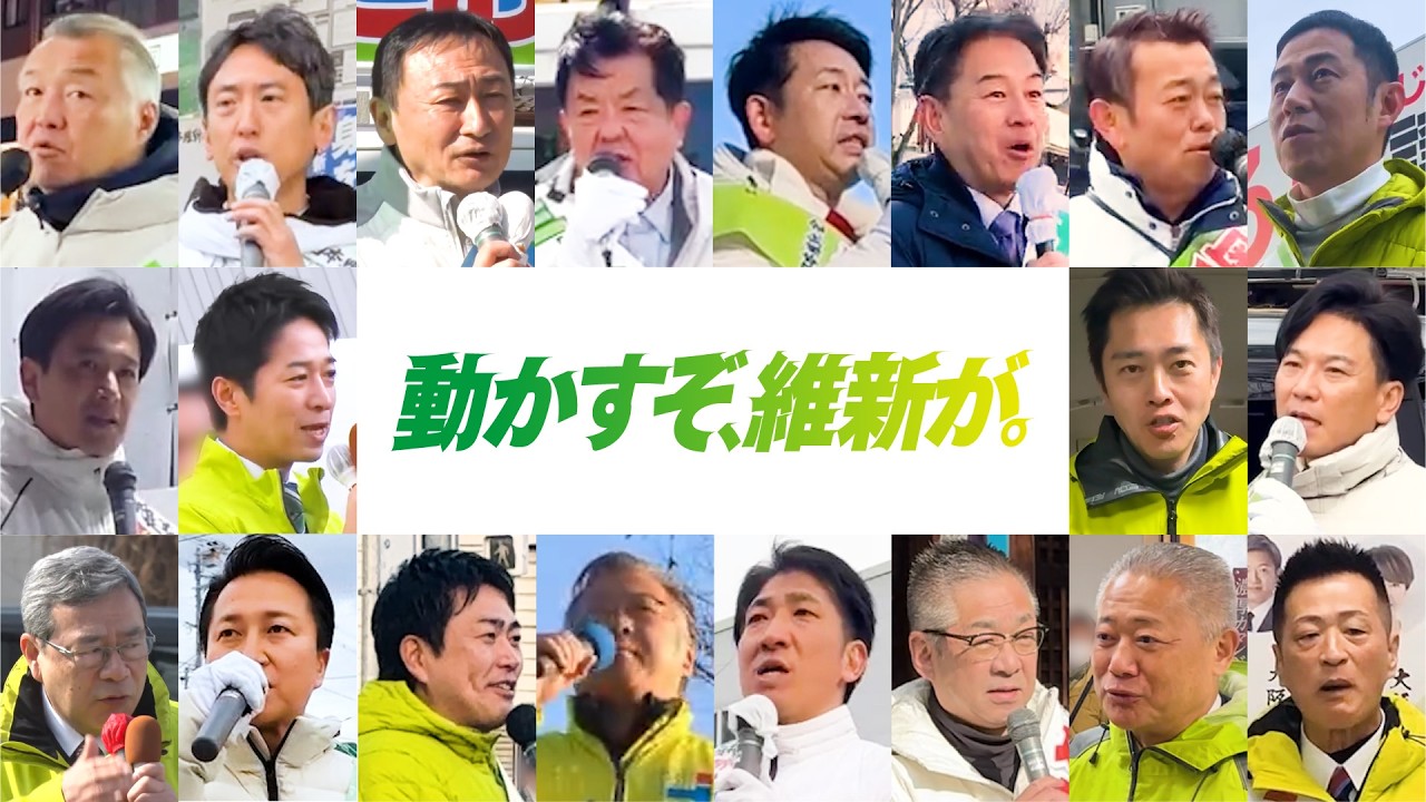 候補者のおもい】大阪府内19選挙区の候補者をよろしくお願いします