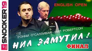 Snooker 19. Карьера за О&#39;Салливана. &quot;Выиграть нельзя проиграть...&quot;