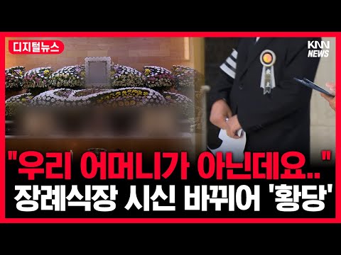 &amp;quot; #<strong>디지털뉴스</strong>