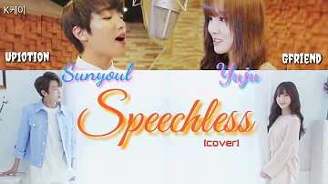 Speechless (Ost. Alladin) cover - GFRIEND(여자친구) Yuju (유주) ft. UP10TION (업텐션) Sunyoul(선율)