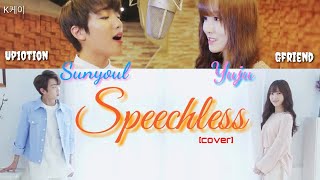 Speechless (Ost. Alladin) cover - GFRIEND(여자친구) Yuju (유주) ft. UP10TION (업텐션) Sunyoul(선율)