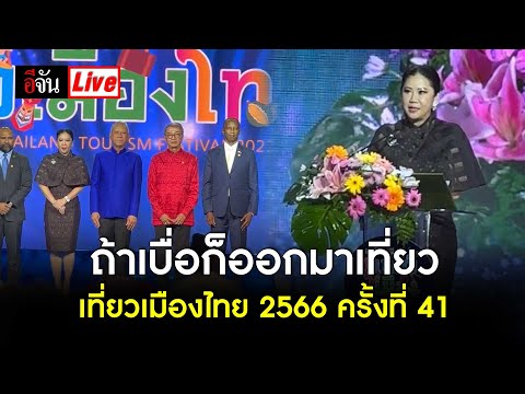 ผลสลากกินแบ่งรัฐบาล วันที่ 1 พย. 2567