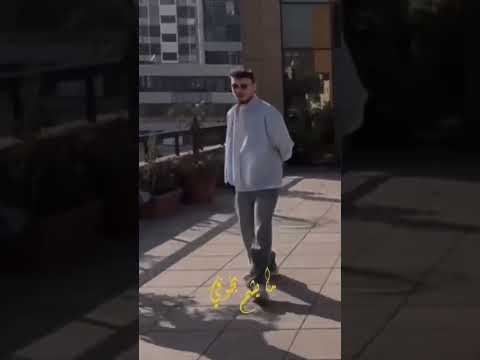 وین ولد العم لندبك چوبي الشامي اكسبلور جیناك جیناك ــ الشامي ترند Alshami Shorts