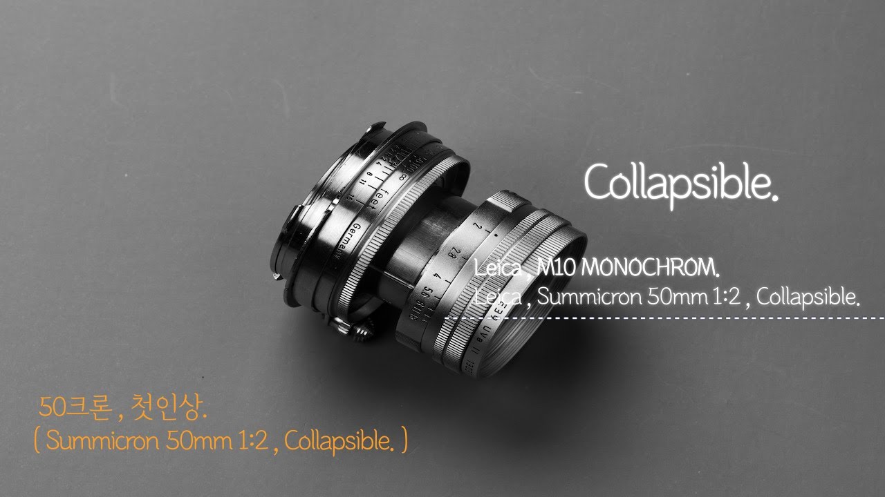 Summicron - 50mm , 1st ] 침동크론 , 첫인상. [ Leica , M10