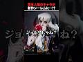第五人格のキャラがシーレムに出て来るらしいｗｗ【シーオブレムナンツ】【Sea of Remnants】