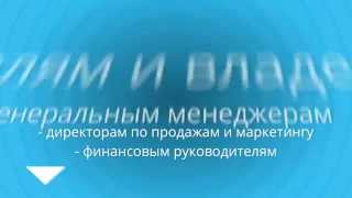 Уникальный адаптированный курс mini MBA - Управление гостиничным бизнесом(, 2015-04-03T14:45:41.000Z)