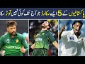 Top 5 Greatest Records of Pakistani Cricketers, Shan Ali TV