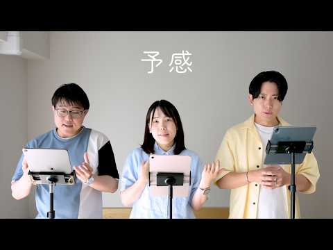 [Class Choir] Premonition