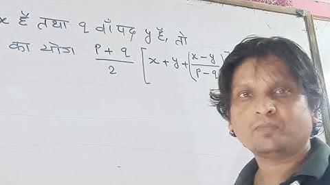 arithmetic progression class 10th KC sinha math exercise 5.4