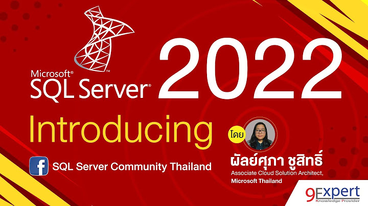 Microsoft sql server ม ผ ช งานระบบมากน อย