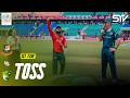 Toss | Bangladesh vs Australia | Match 01 | T20i Series 2026 | M9K1k