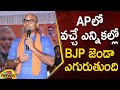 BJP MP D Arvind comments on Jr NTR and Pawan Kalyan