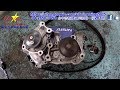 Timing Belt & Water pump Replacement LEXUS RX300 3.0L 4WD 1998~2003 1MZ FE U140F