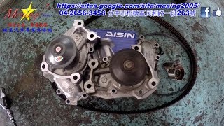 Timing Belt & Water pump Replacement LEXUS RX300 3.0L 4WD 1998~2003 1MZ FE U140F