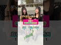 日本一不人気な県は？