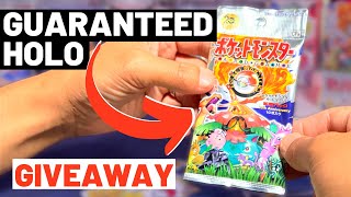 Opening and Giving Away Pokemon CP6 #Shorts