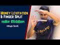     money levitation  finger split  magic tutorial  magic razik