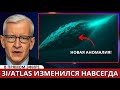 Межзвёздный объект 3I/ATLAS внезапно взорвался у Солнца — учёные в недоумении 🚀