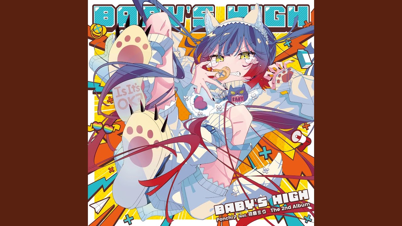 さいきょうになるのだ (feat. 初音ミク & 重音テト & ずんだもん