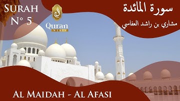 Sourah Al-Maidah Sheikh Mishary Rashid Alafasy (005) سورة المائدة, مشاري بن راشد العفاسي