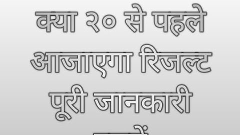 UPHESC ASSISTANT PROFESSOR RESULT REALTED news and cutoff#alkakieducationalpathshala #uphesc