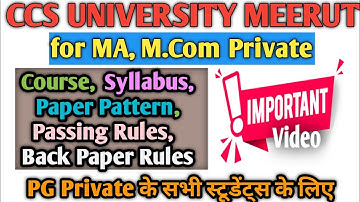 Important Video for MA, M.Com Private Students || कोर्स की सारी जानकारी || CCSU TODAY UPDATES