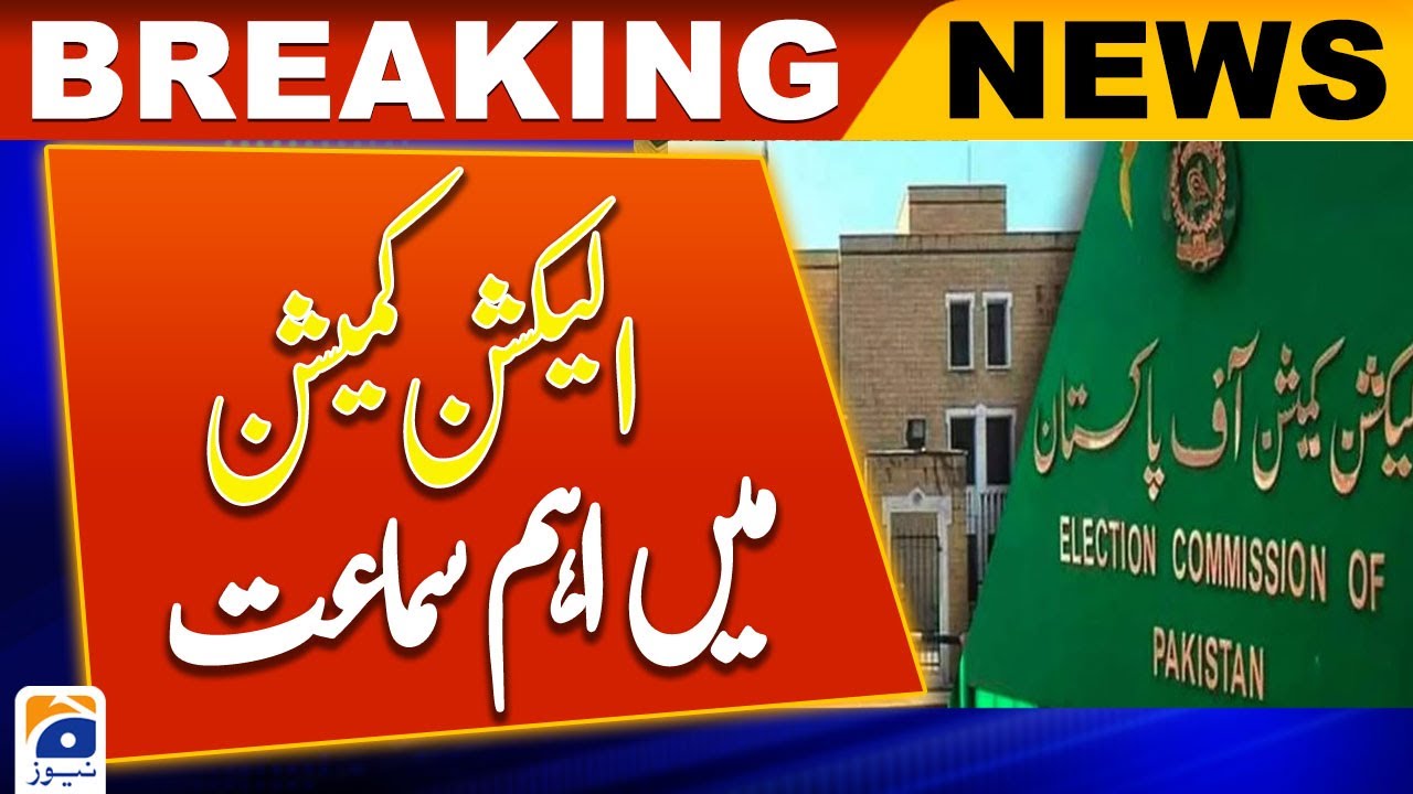 election-commission-important-hearing-26th-october-2023-youtube