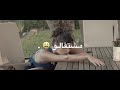 ميلالو ايوه مشتقالو