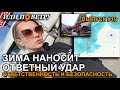 Дальнобой по Америке. Женщина за Рулем. Выпуск 19. Зима наносит ответный удар