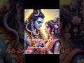 🚩❤️ శివపార్వతిలప్రేమకథ #shiva#shivaparvati #love #devotionalshorts#shiv #trending#cute#facts#like